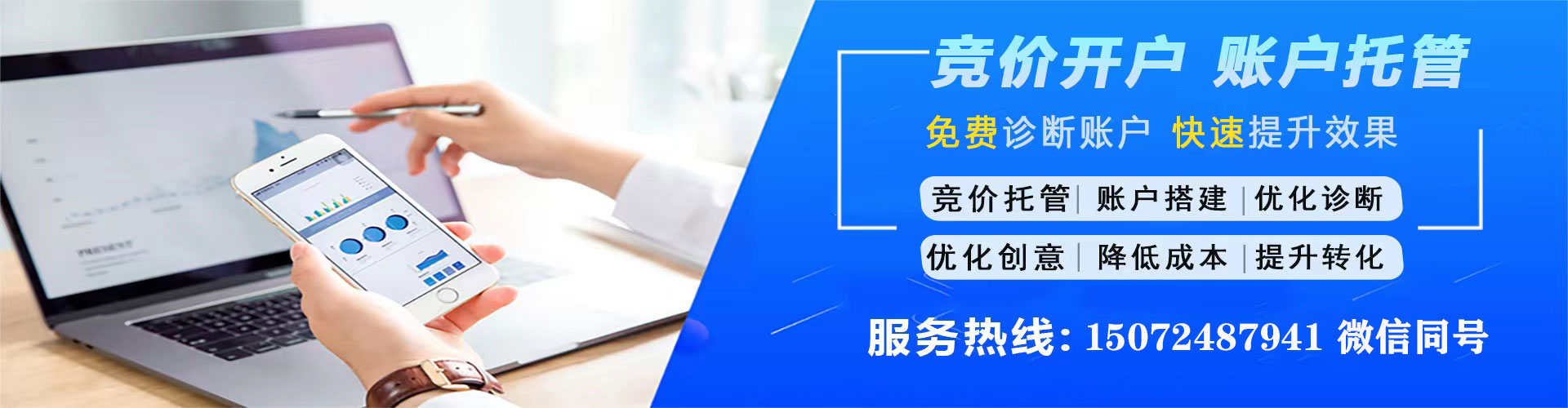 长武百度推广平台