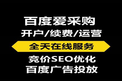 百度竞价推广助力企业拓展市场
